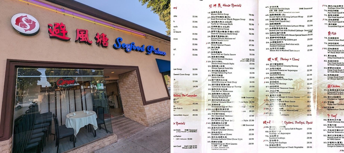 Seafood Palace Menu