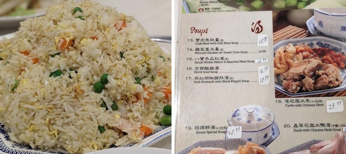 Seafood Palace