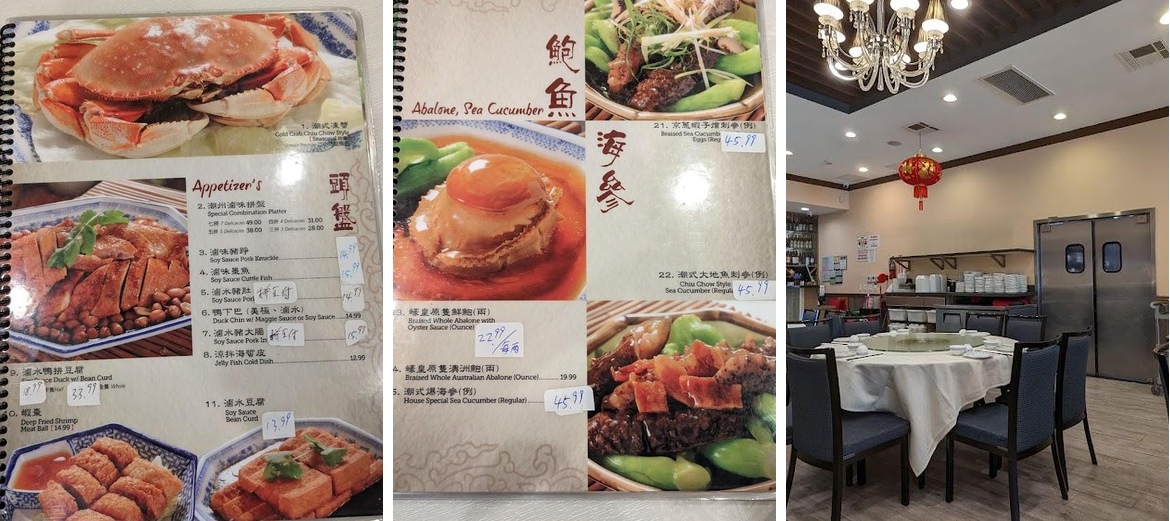 Seafood Palace