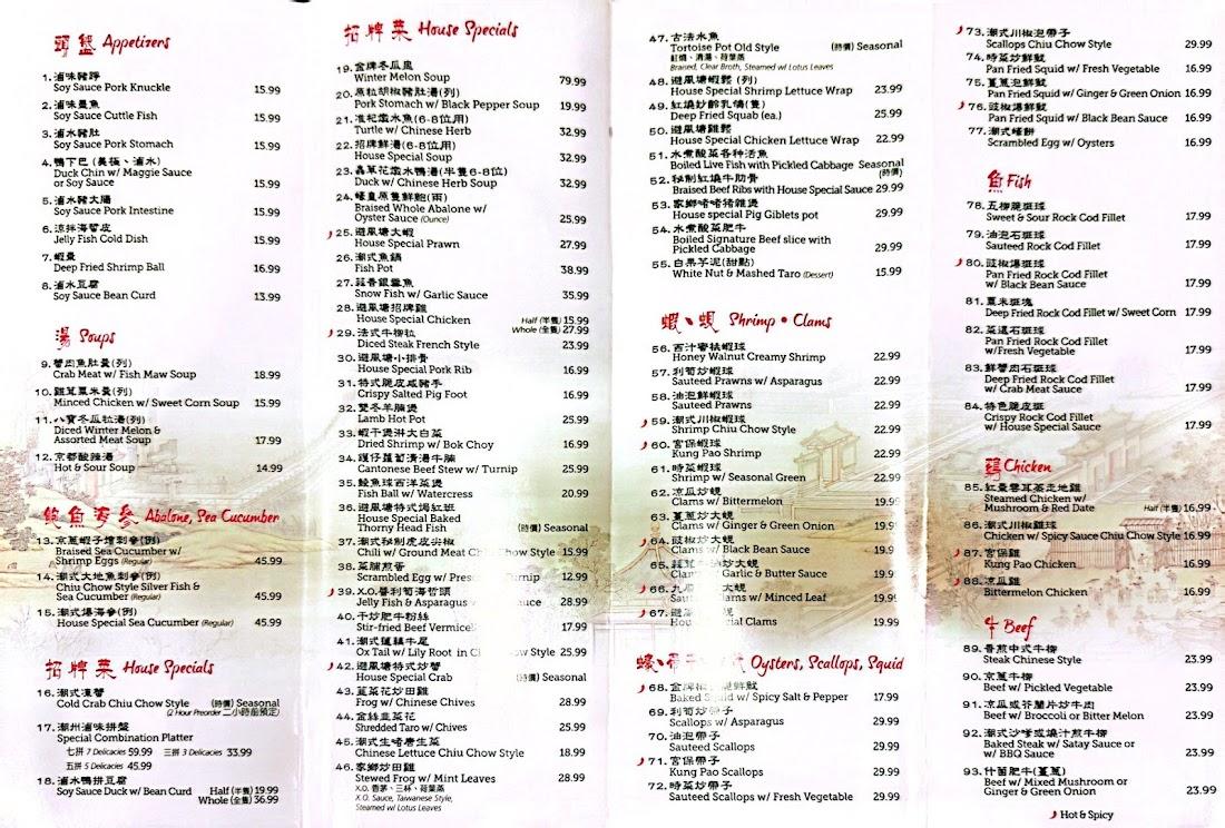 Seafood Palace