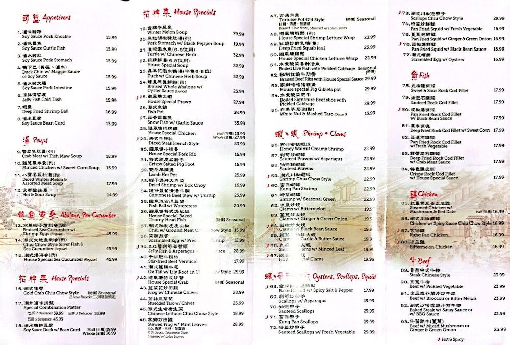 Seafood Palace Menu image 1