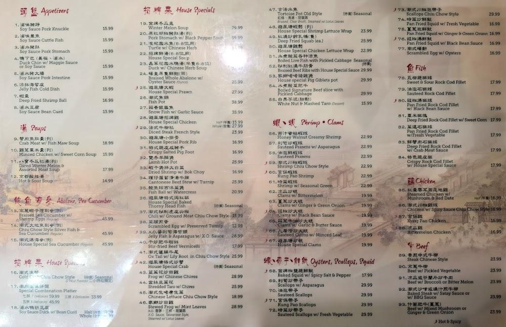 Seafood Palace Menu image 2