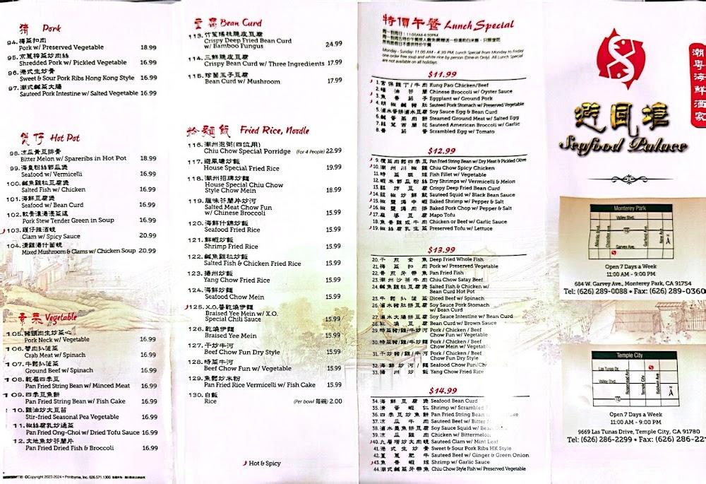 Seafood Palace Menu image 3