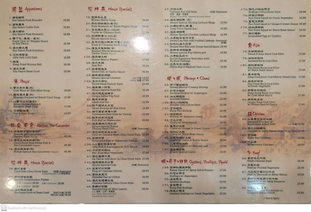 Seafood Palace Menu image 4
